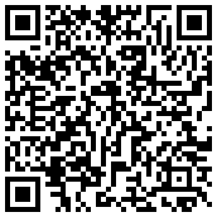 668800.xyz 百度云泄密 东北大妞小高私拍啪啪流出的二维码