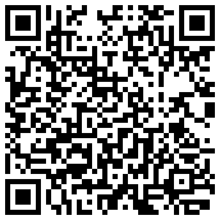 模特网红蛇精脸妹子，完美露脸第一视角白虎比比道具自慰，实在诱惑的二维码