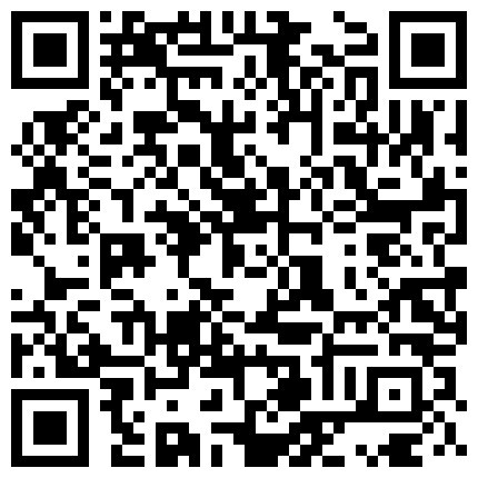 92.浩哥办公室桌子上跟女孩做运动嫩呀+柳州艷照門日本海外无水印高清版 + 莫菁未流出的四个新视频的二维码