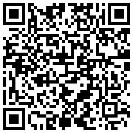 百度网盘泄密 年轻貌美的大学生情侣性爱自拍合集流出 各种口交乳交各种姿势720P高清无水印的二维码