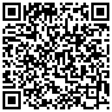 339966.xyz 眼镜哥城中村玩的一个刚从农村进城的小媳妇的二维码