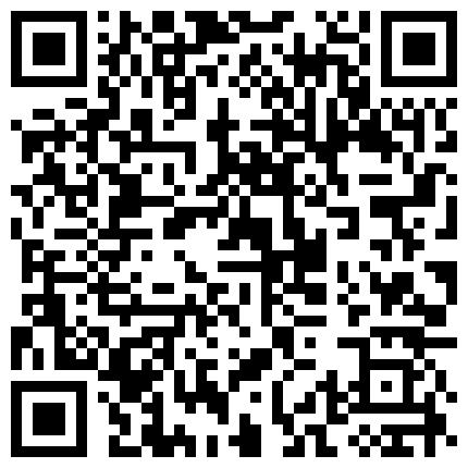 你的小可爱睡衣下包裹着情趣内衣很是诱惑，自慰的方式都很可爱给道具带上套插进骚逼撅着屁股像个母狗，淫声浪语的二维码