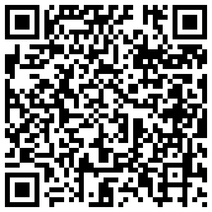 【爱情故事】，网恋达人奔现偷拍，剃毛小姐姐，一身红真喜庆，苗条肤白，舌吻间脱光插入，精彩香艳的二维码