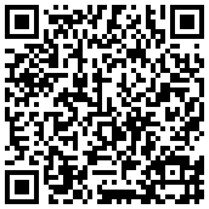 气质御姐范小资鸣喵王，全裸道具自慰，还给男友口交打飞机，可惜就是鸡巴太小了的二维码