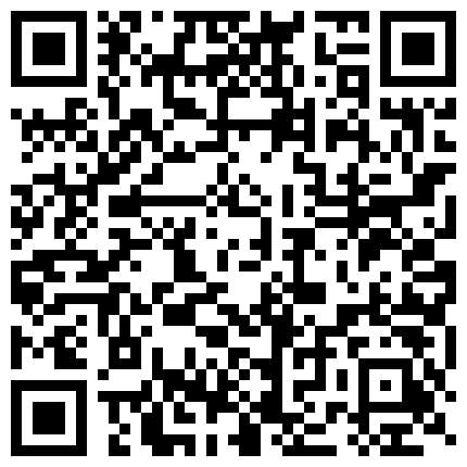 邻居家的小美眉给玩平板电脑就给嫩足儿猥琐 满满牛奶涂满脚底的二维码
