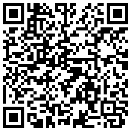 668800.xyz 外围嫩模私拍系列92：超级嫩模美胸没穴刮毛变身白虎私拍视频高清版的二维码