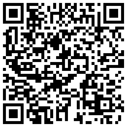 苗条身材白皙皮肤萌妹子脱衣诱惑 性感吊带黑丝边跳边脱逼逼微毛非常诱人的二维码