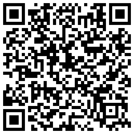 眼镜娘学妹“可以射里面吗？可以！”有个爱自拍的女朋友，做爱的时候会自己拿手机录.mp4的二维码