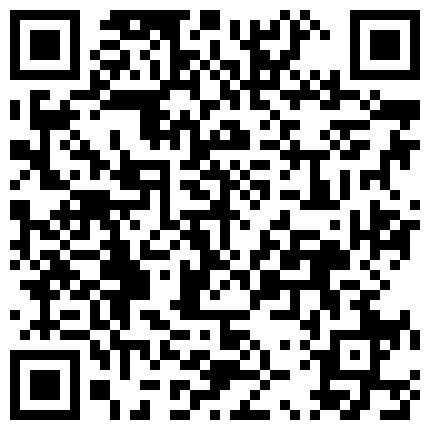 高颜值美眉和男友私拍外泄绝密档案！丝袜可爱大长腿！的二维码
