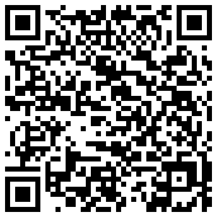 668800.xyz 肉丝开档高跟小骚咪又来了，母狗一样跪舔我鸡巴，第一次奉献出菊花让我来玩1080P原版高清无水印的二维码