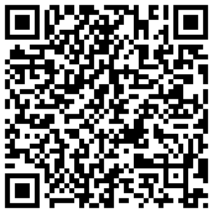 19年3月破解家庭网络摄像头偷拍貌似年轻媳妇趁着家里没有其他人和年迈的老公公在地板上偷情的二维码