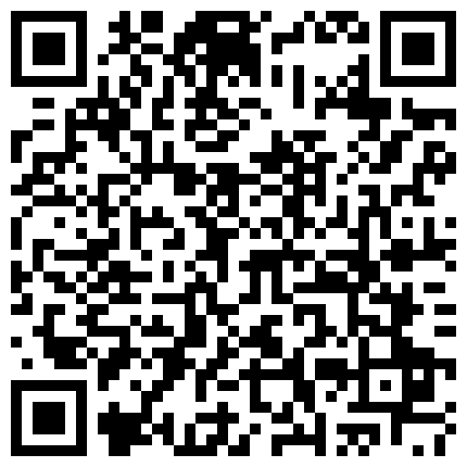 556552.xyz 人美声甜的气质御姐，黑丝职业装带回家玩、美玉足交爽死了！的二维码