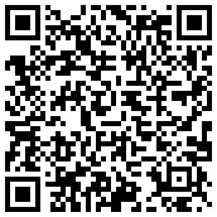 689895.xyz 高颜值萌妹子漏奶漏逼诱惑秀 床上露出逼逼掰开给你看非常诱人 很是诱惑不要错过的二维码