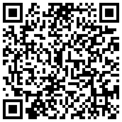 清纯妹子与多几个中年人发生不正当关系！被操到不要不要的 被干到要开始怀疑人生~你们忍心这样对待她吗？的二维码