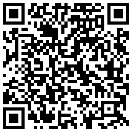 【黄先生今夜硬邦邦】（第二场）大胸小萝莉，AV视角各种角度抠穴，老探花手法就是专业，高清源码录制的二维码