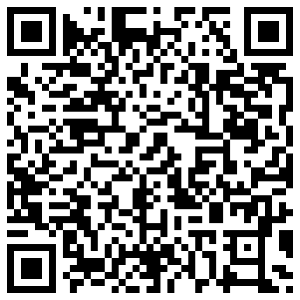 339966.xyz 那些年大学生的酒店性事，大早上跟男友69舔穴，翘臀美乳修长的大白腿，这谁家的老婆快来认领的二维码