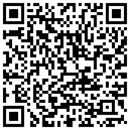 你的小可爱睡衣下包裹着情趣内衣很是诱惑，自慰的方式都很可爱给道具带上套插进骚逼撅着屁股像个母狗，淫声浪语的二维码