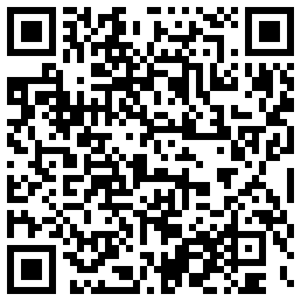 重磅福利最新流出快手优酷上的一位肚皮舞老师（柏欣彤）劲爆艳舞和猛男做爱视频的二维码