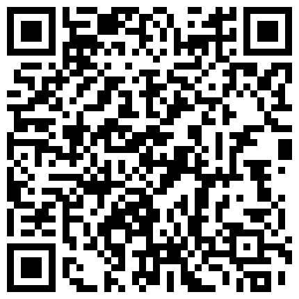 深夜的清纯小萝莉露脸展示，想要狼友的的礼物轰炸，脱光了玩奶头，掰开骚穴看特写道具摩擦，让狼友调教好骚的二维码