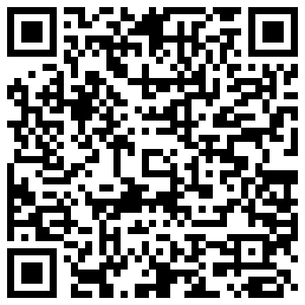 浴室偷放针孔摄像机偷拍来借宿的女朋友的闺蜜洗澡普通话对白的二维码