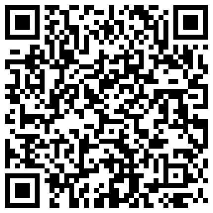 清纯天使面孔颜值9头身长腿裸舞加自慰，身材超级完美的二维码