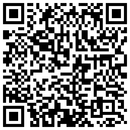 668800.xyz 漂亮小母狗 在繁华商圈窗前炮机调教 一条腿被固定 下面有人盯着看或者拍照只会更兴奋 有没有认出来地点 上来一起操小骚逼的二维码