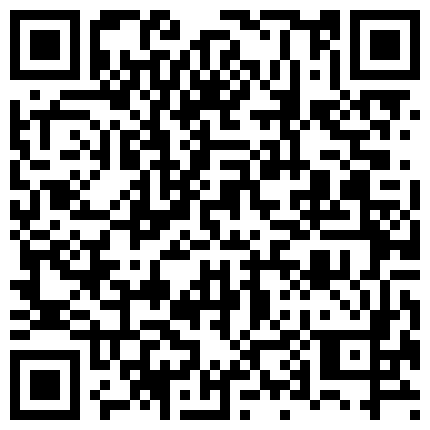 332299.xyz 办公室的小姐姐撩骚同事小哥直接在办公桌前的椅子上被干了，露脸口交大鸡巴各种姿势抽插完事跟女同事厕所自慰的二维码