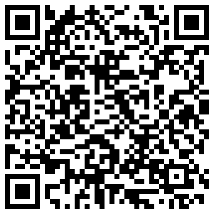 19年3月破解家庭网络摄像头偷拍貌似年轻媳妇趁着家里没有其他人和年迈的老公公在地板上偷情的二维码