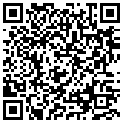 962399.xyz 表妹周末来家里借宿一宿 卫生间秘密放下摄像头收获满满啊！的二维码