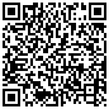 清纯妹子与多几个中年人发生不正当关系！被操到不要不要的 被干到要开始怀疑人生~你们忍心这样对待她吗？的二维码