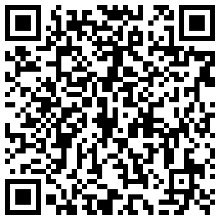 009-終于搞明白了什么叫做珠圓玉潤了 看看這粉粉嫩嫩干干凈凈的鮮嫩美鮑就知道了.zip的二维码