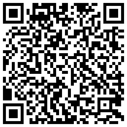 户外骚鸡露脸就是喜欢玩刺激的，大白天玩户外漏出直播，跟狼友互动公园厕所内揉奶自慰骚逼看特写玩跳弹的二维码