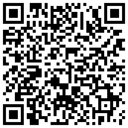 你De小宝贝 娇小的身体承载的巨大的任务按摩棒在小B里震动出一滴滴淫液！的二维码