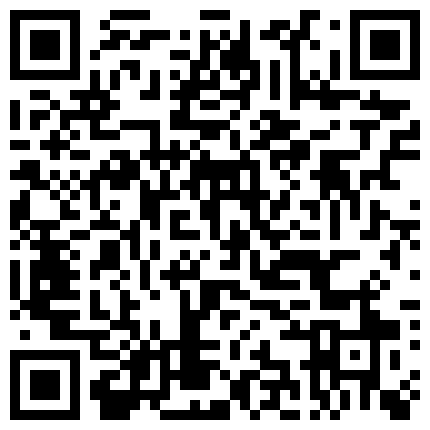 性爱砖家自称的《薛总探花》约炮气质大学生兼职妹穿着情趣内衣肉丝开档啪啪的二维码