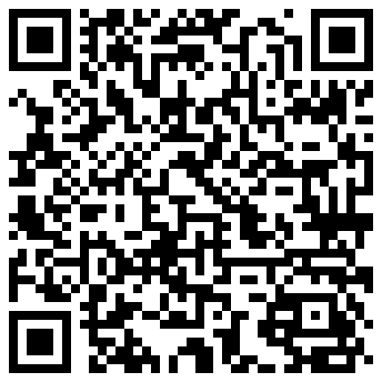 661188.xyz 性感漂亮的美女小姨子正在午休被下班回来的姐夫强行扒掉内裤,奋力反抗还是被强插,开始哭喊着不要,后来配合!的二维码