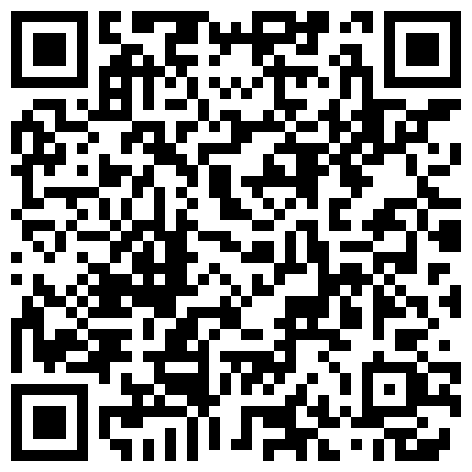 老师在家约来老情人，情人面前老师内骚的一面掩饰不住了，别有一番风味！的二维码