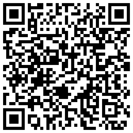 668800.xyz 眼镜男领导借口外地出差故意带上高颜值性感美女秘书一起,晚饭时灌看美女几杯酒悔酒店后威逼利诱强行啪啪!的二维码