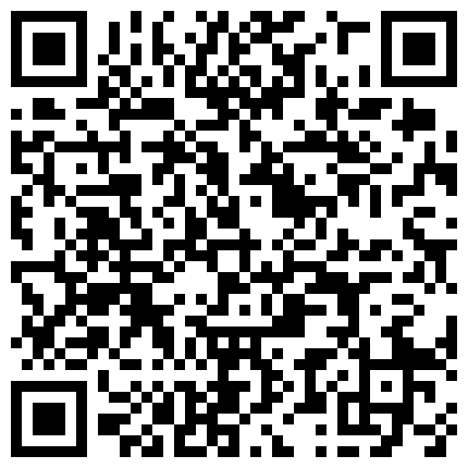 【新年贺岁档】91国产痴汉系列客户强奸篇老公约上司喝酒却成全了奸情1080P高清版的二维码