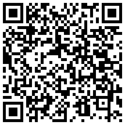 【嫩妹福利】宿舍浴室家中嫩妹自拍第二部，自慰掰开粉嫩鲍鱼，青春胴体惹人遐想，内容丰富刺激，1080P的二维码