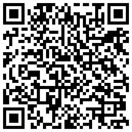 黑客破解家庭网络摄像头偷拍爱美的时尚宝妈每天出门之前都要对着镜子打扮一番，奶子貌似整出来的的二维码
