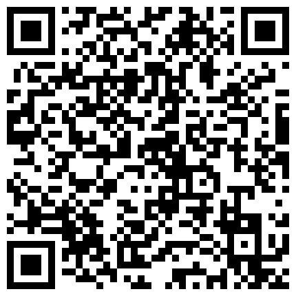 8月流出国产剧情AV性感高傲眼镜课长检查属下工作生气发飚喷上费洛蒙香水瞬间让她变成骚母狗爆操内射对白精彩的二维码