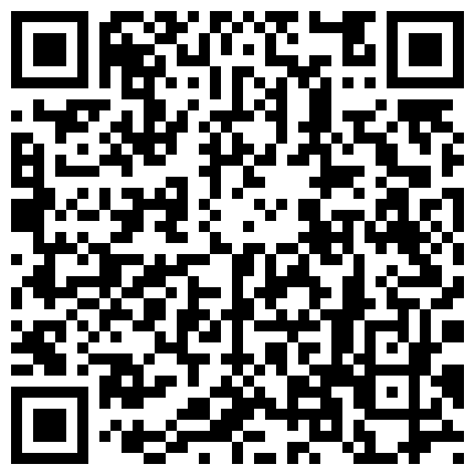 339966.xyz 剧情演绎眼镜学生妹打电话叫学长来家里作业辅导，脱光光躺在桌子上检查身体，再到卧室操上位骑坐操到大叫的二维码