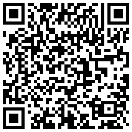 漂亮青春妹子紫薇持续高潮,浑身不自觉的抖动,高潮连续不断的来的二维码