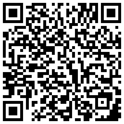 爆炸性消息！真网红，刚出狱就开始了，【沈樵】12月入驻七彩全裸首秀，撩骚讲八卦，介绍自己拍的各种A片的二维码