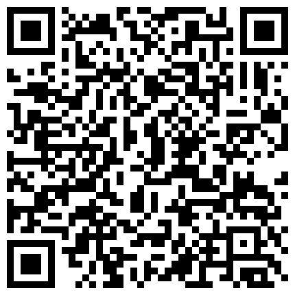 一字马又马甲线的舞蹈练习生yoxi 下海，解锁一字马姿势做爱太熘了，萝莉和御姐的结合体，天然粉逼太紧了 要轻轻地插进去的二维码