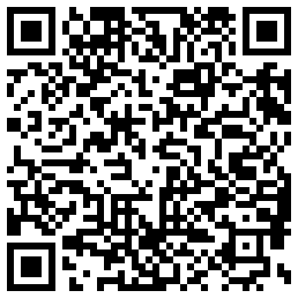 国产直播主播密码房大秀.憋在家里的风骚小少妇露脸跟小哥啪啪性爱，口交大鸡巴让小哥玩逼特写展示，无套抽插，骚女主动上位好淫荡【原版高清无水印】.mp4的二维码
