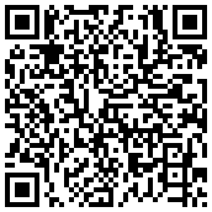 668800.xyz 广东小工厂老板娘，私下是一个小淫妇，这又白又嫩的皮肤，保养的真好，鲍鱼也是极品！的二维码