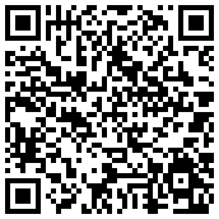 898893.xyz ️优雅气质尤物 ️售楼处的小姐姐努力工作的样子真可爱，很主动的把屁股翘起来让鸡巴插进去！超美反差白富美的二维码