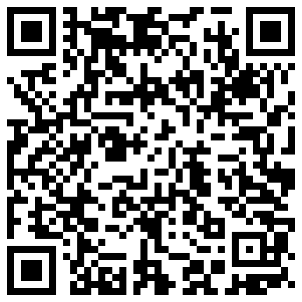 661188.xyz 大神的共享女友，玩得是风生水起，日常做爱，真实自然，24V泄密流出！ ️ ️女友：爸爸你能不能插进来，顶到底了，我不要的二维码