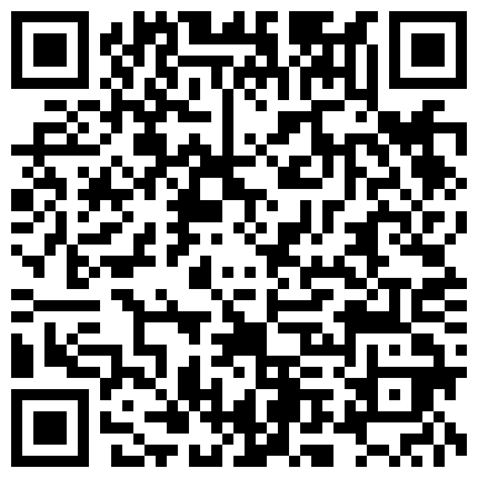真实酒吧捡死鱼，不读书的美眉不省人事带回出租屋，随意玩弄，无套随便搞~~的二维码